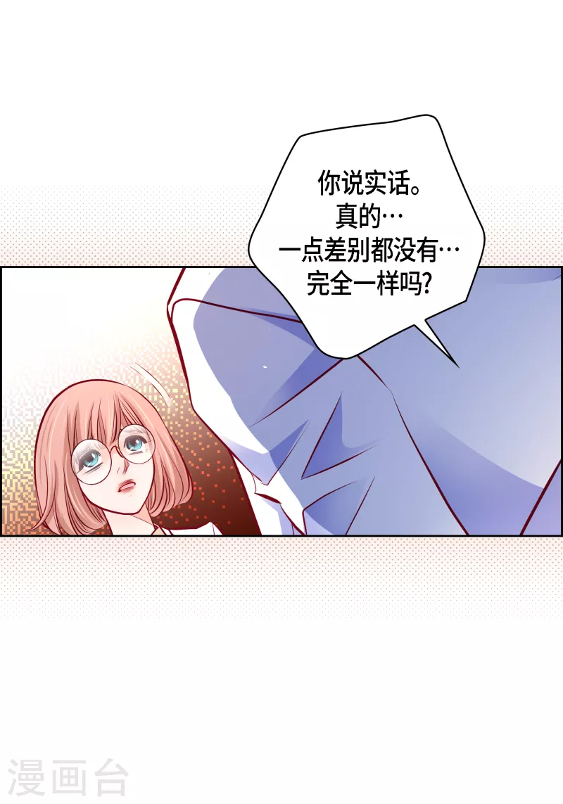 番外28 MEMORIES28(1/2)-第142话