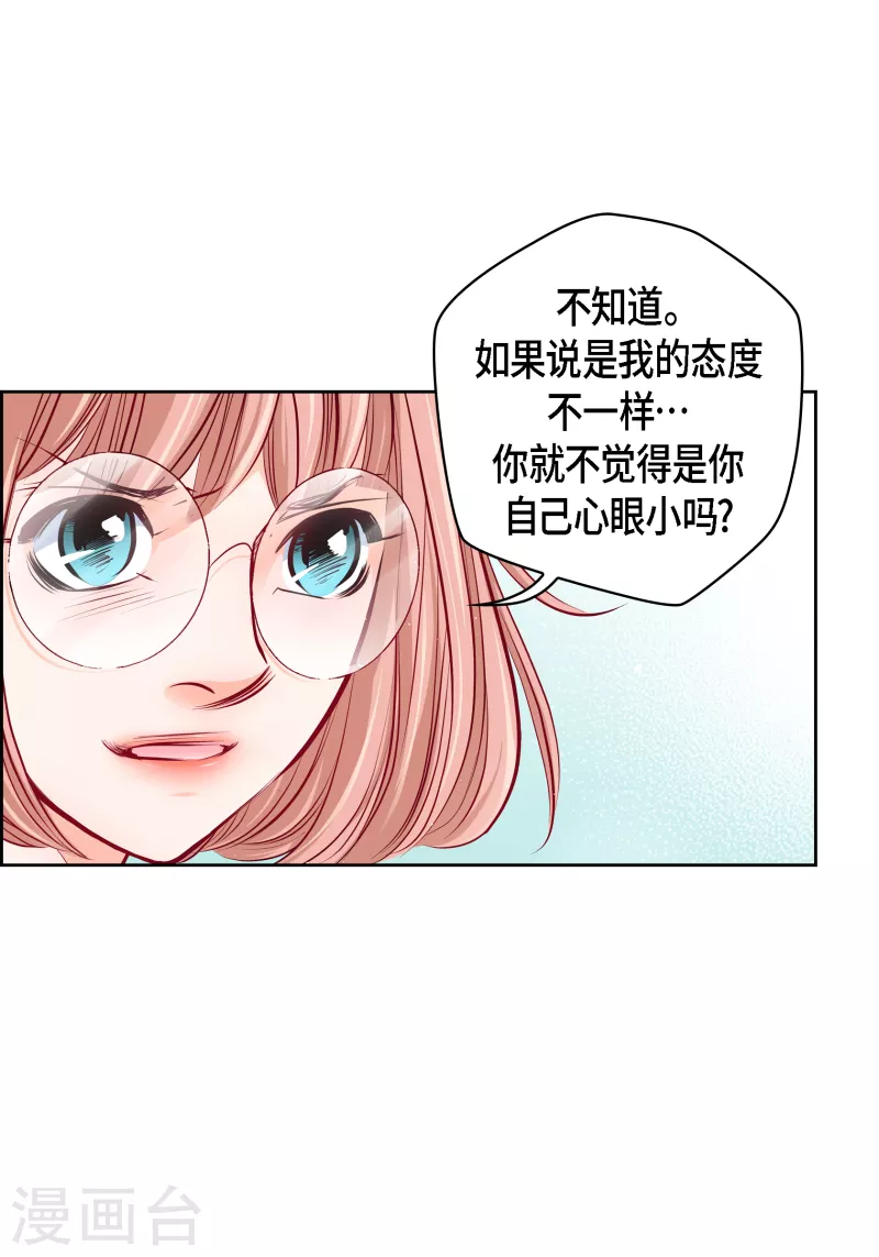 番外28 MEMORIES28(1/2)-第142话