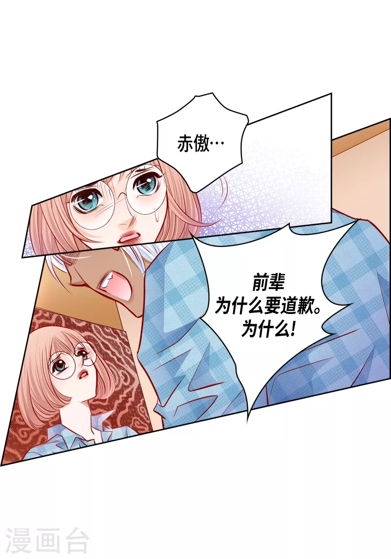番外30 MEMORIES30(1/2)-第144话
