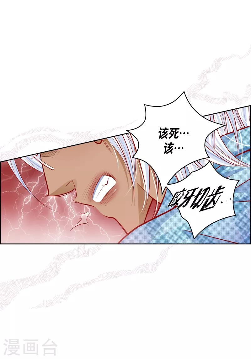 番外30 MEMORIES30(1/2)-第144话