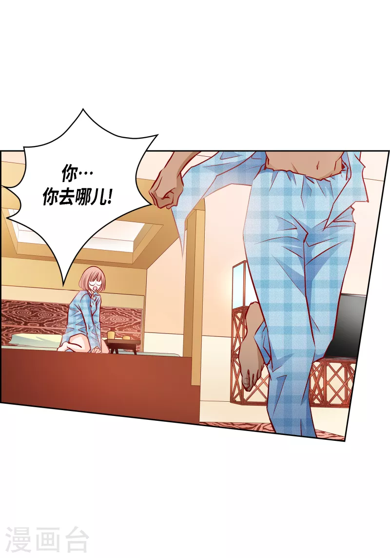 番外30 MEMORIES30(1/2)-第144话