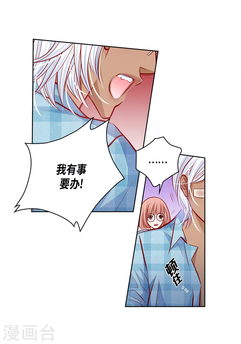 番外30 MEMORIES30(1/2)-第144话