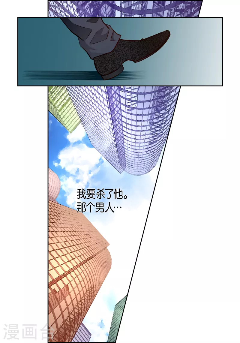 番外30 MEMORIES30(1/2)-第144话