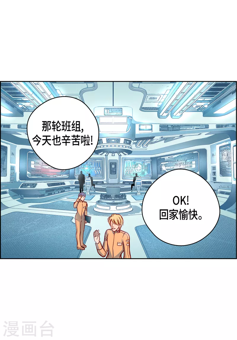 番外30 MEMORIES30(1/2)-第144话