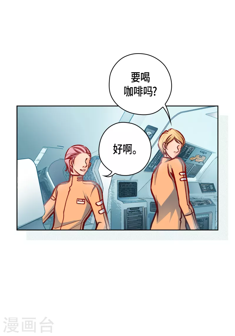 番外30 MEMORIES30(1/2)-第144话