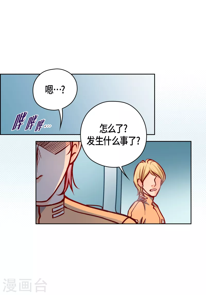 番外30 MEMORIES30(1/2)-第144话