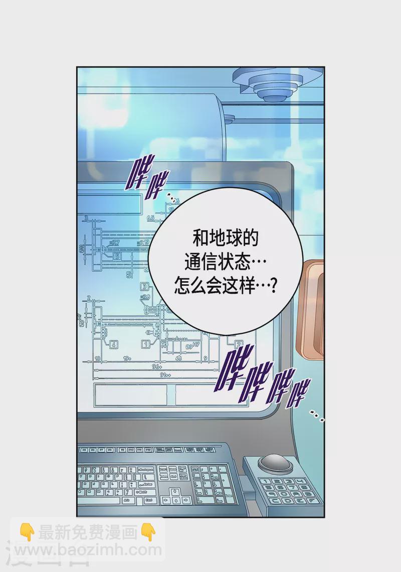 番外30 MEMORIES30(1/2)-第144话