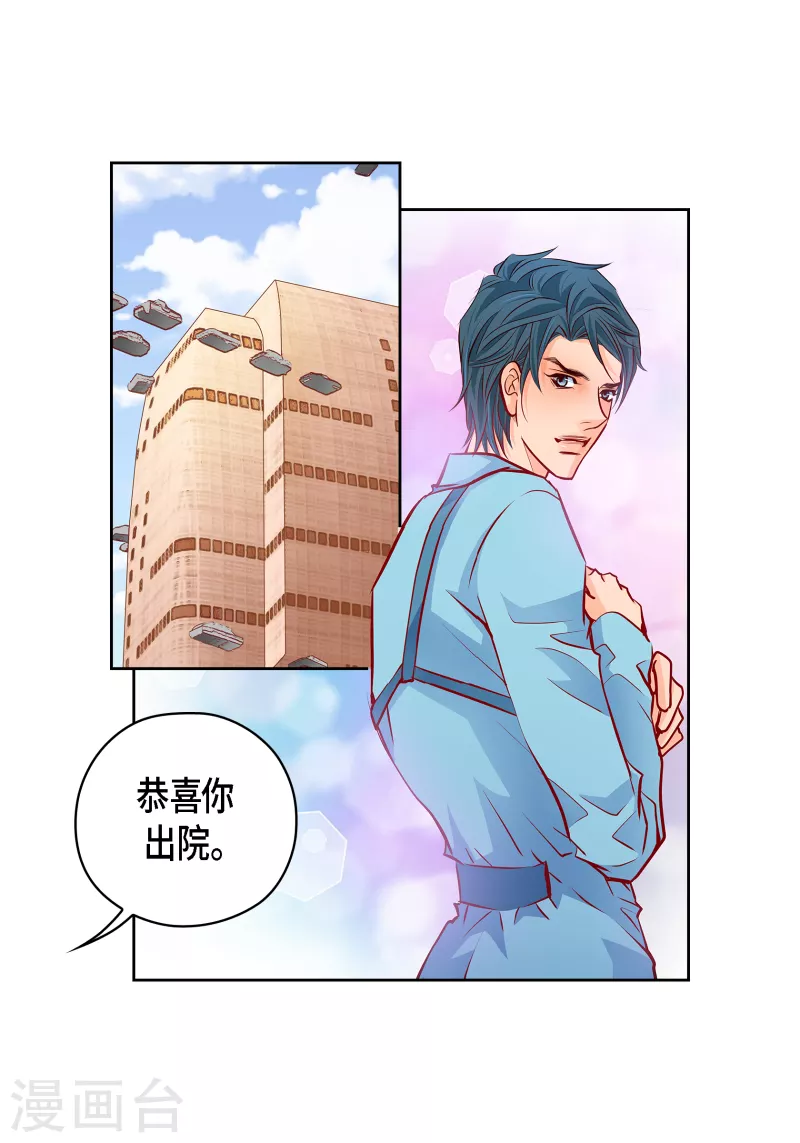 番外30 MEMORIES30(1/2)-第144话