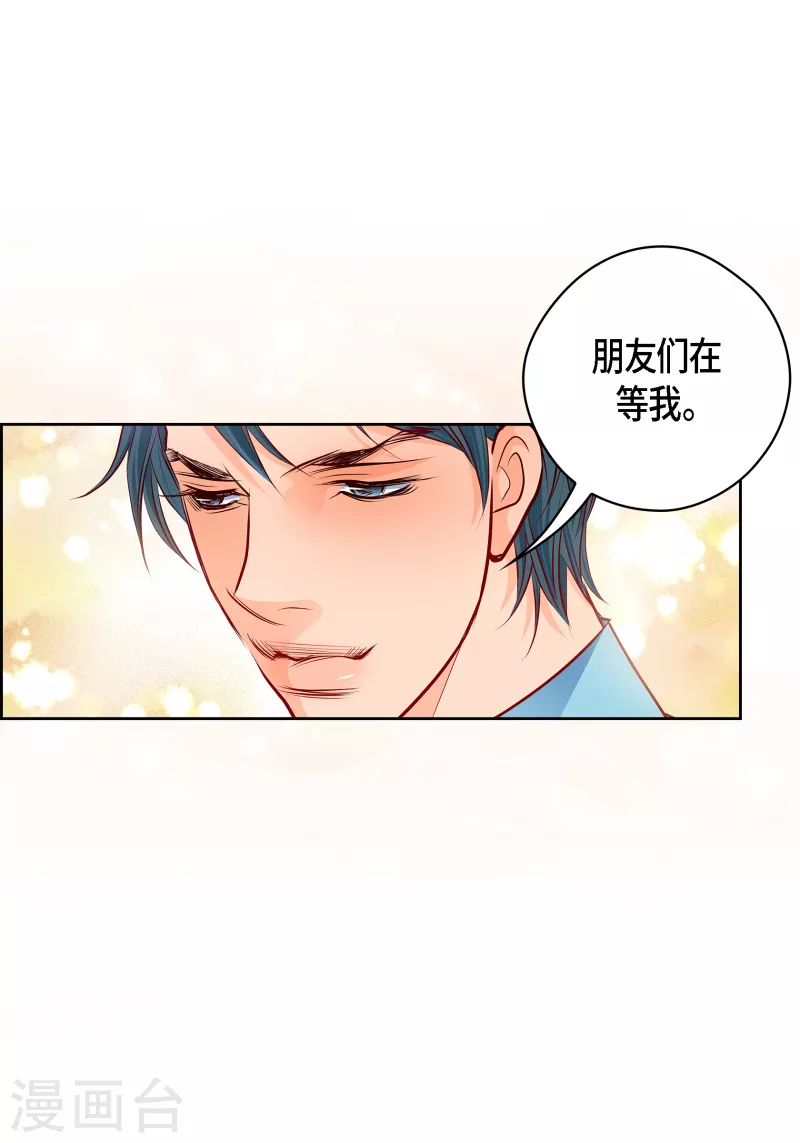 番外30 MEMORIES30(1/2)-第144话