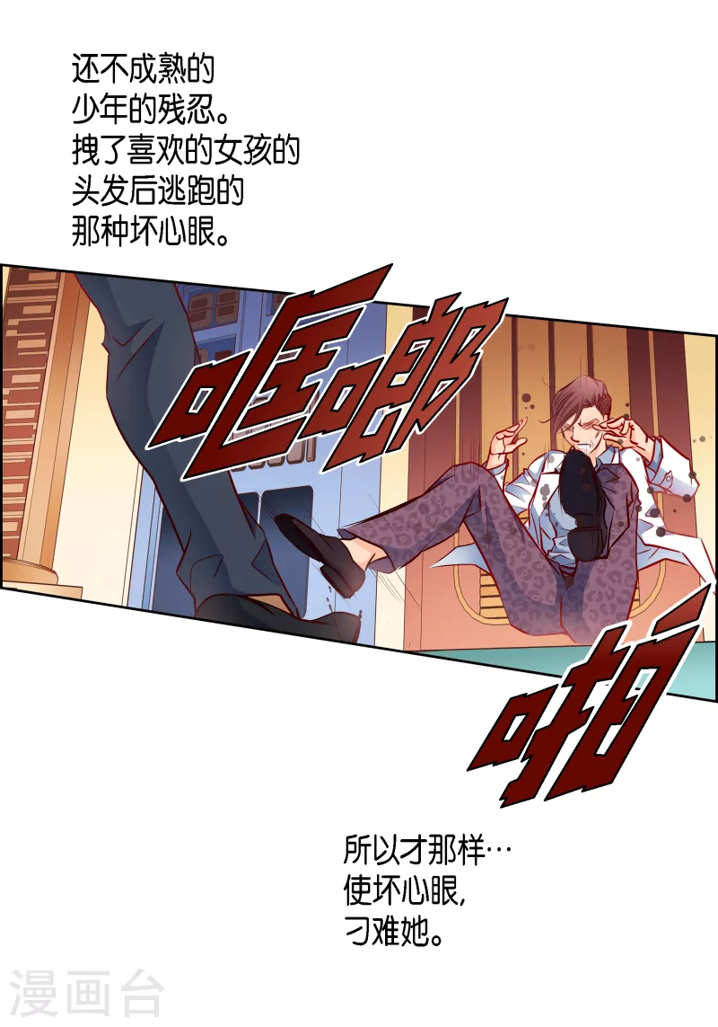 番外30 MEMORIES30(1/2)-第144话