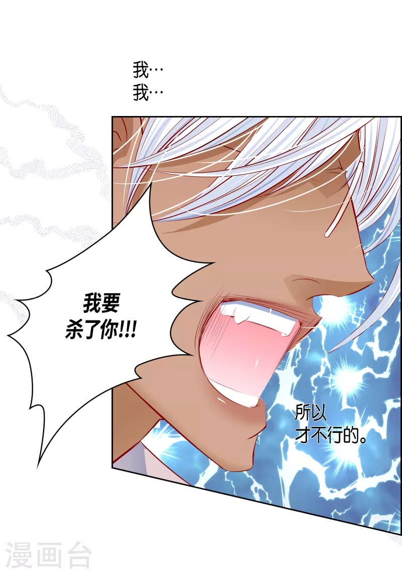 番外30 MEMORIES30(1/2)-第144话