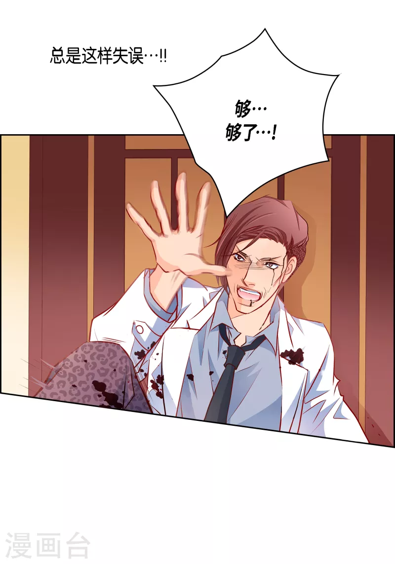 番外30 MEMORIES30(1/2)-第144话