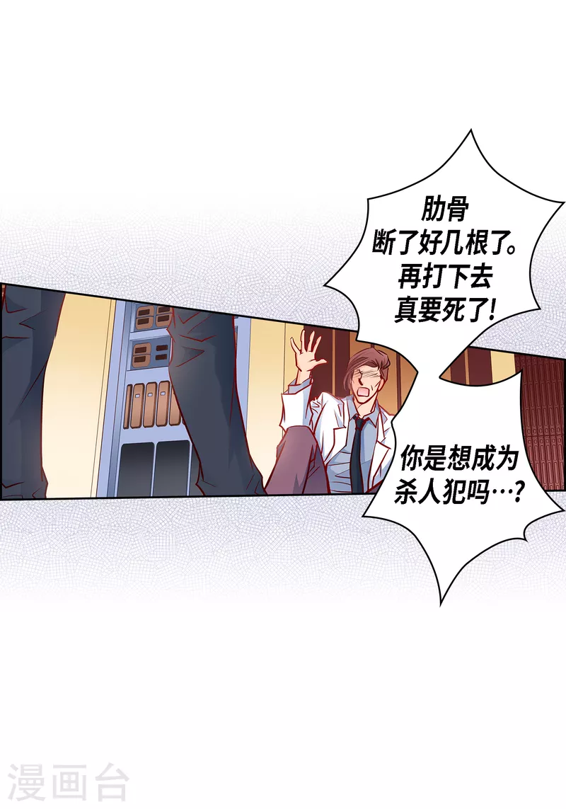 番外30 MEMORIES30(1/2)-第144话