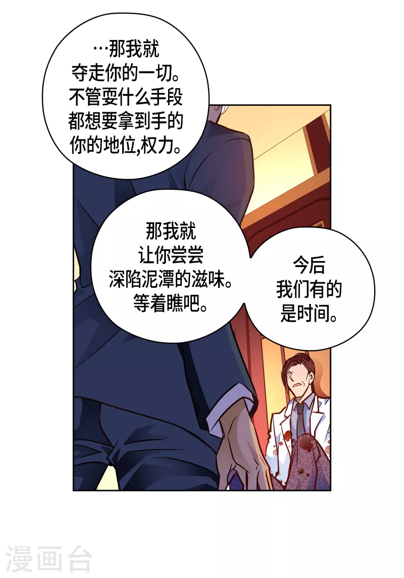 番外30 MEMORIES30(1/2)-第144话