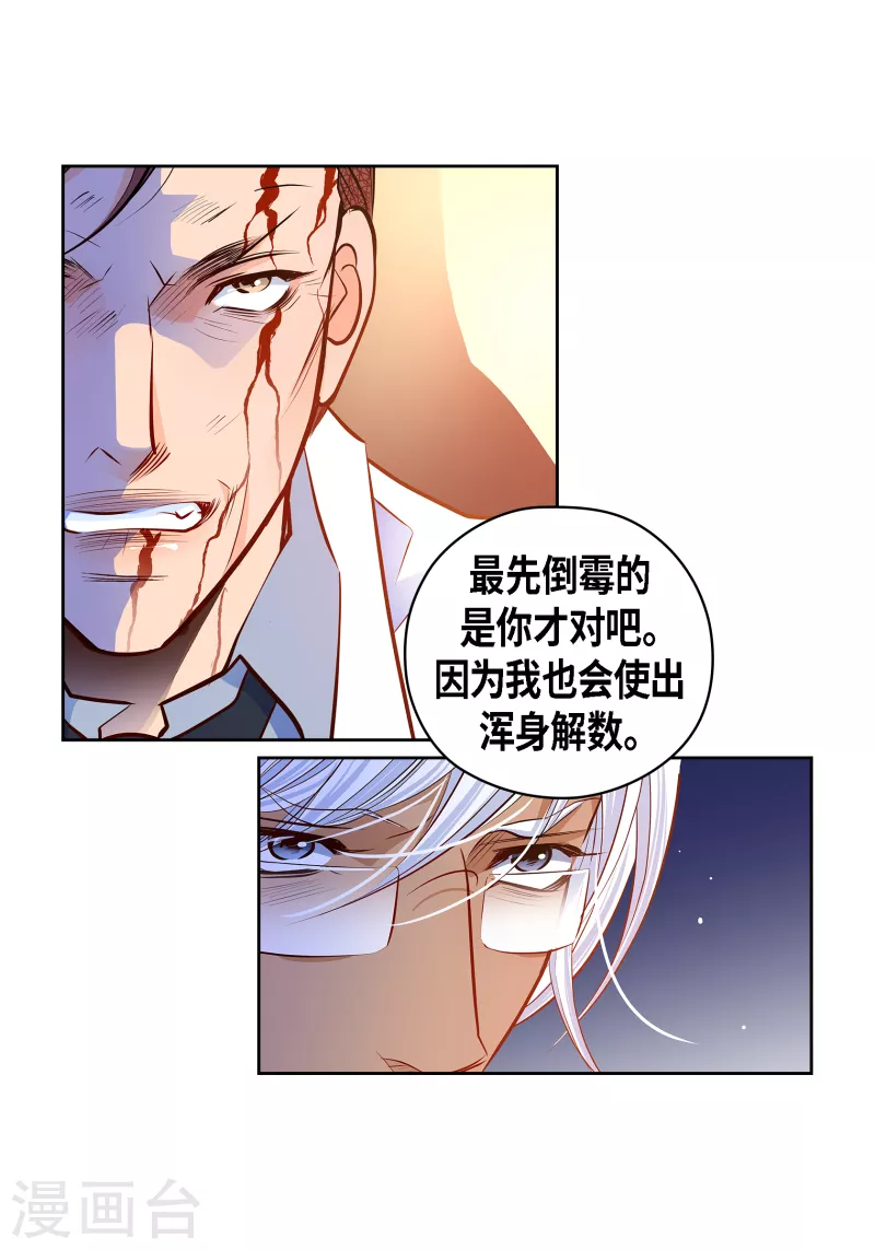 番外30 MEMORIES30(1/2)-第144话