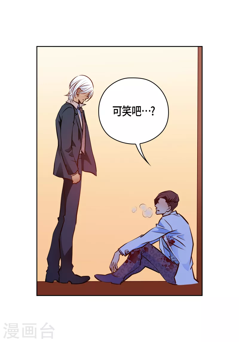 番外30 MEMORIES30(1/2)-第144话