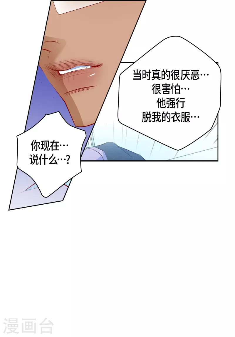 番外30 MEMORIES30(1/2)-第144话