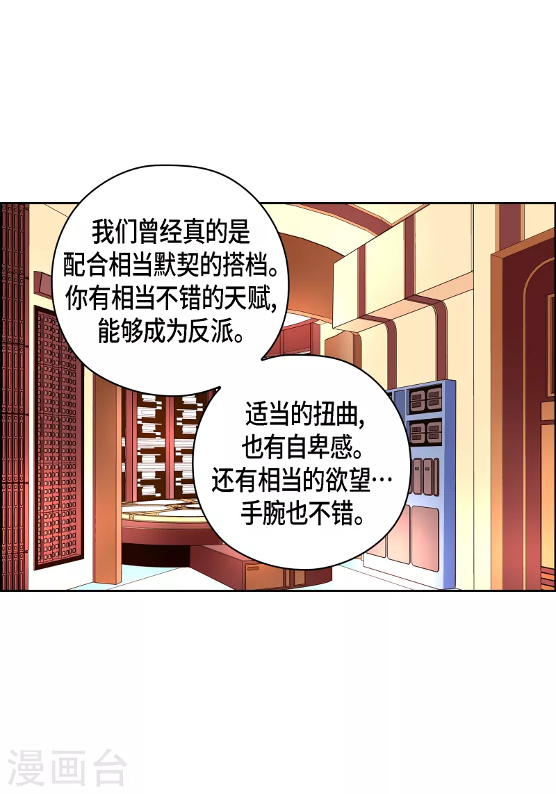 番外30 MEMORIES30(1/2)-第144话