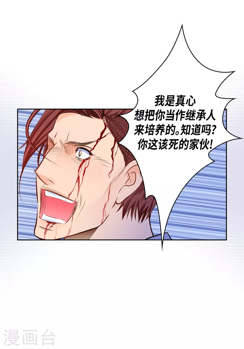 番外30 MEMORIES30(1/2)-第144话