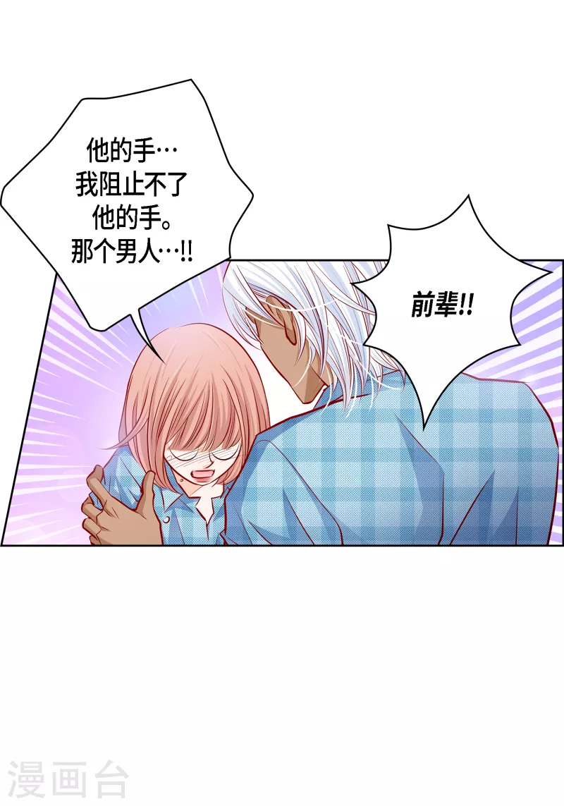 番外30 MEMORIES30(1/2)-第144话