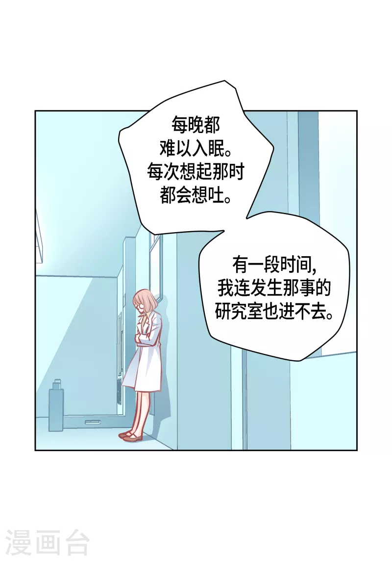 番外30 MEMORIES30(1/2)-第144话