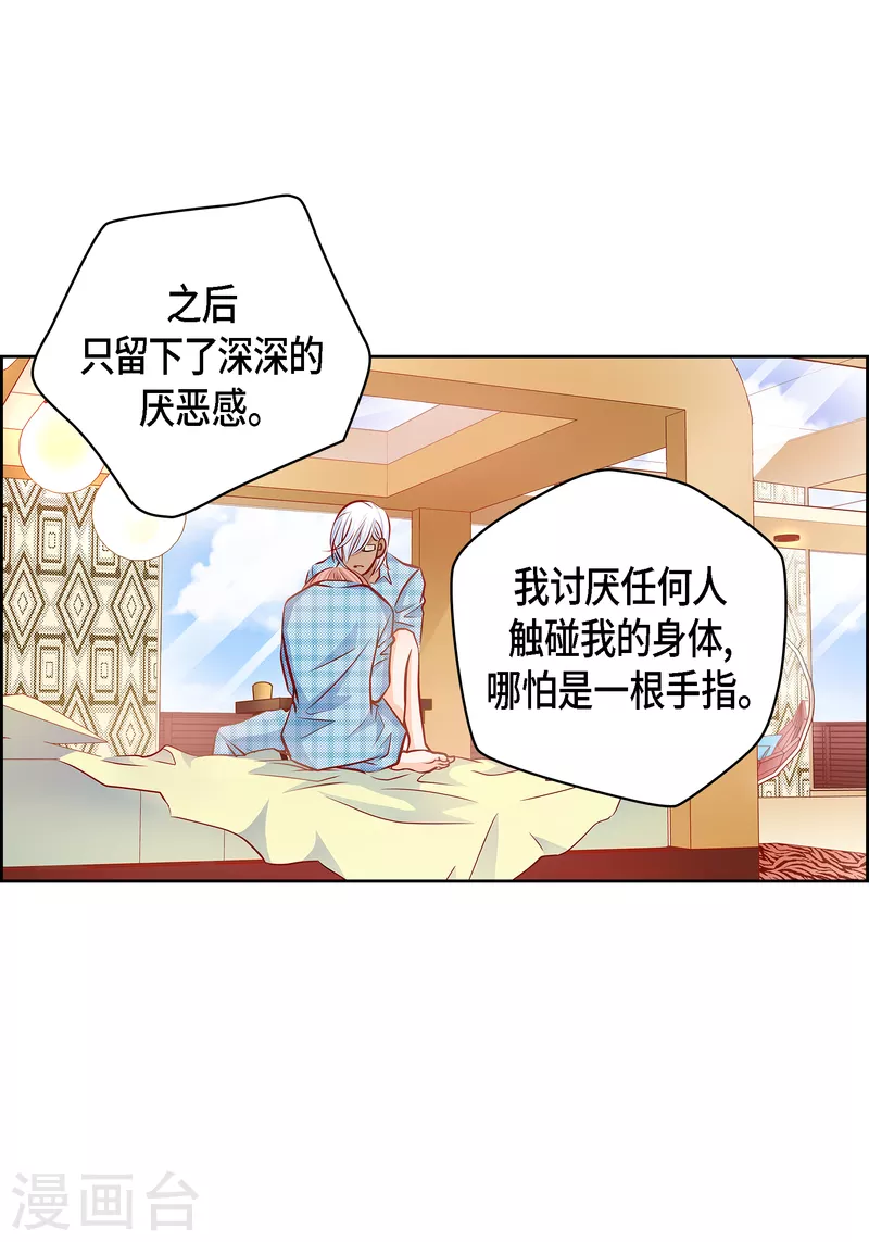 番外30 MEMORIES30(1/2)-第144话