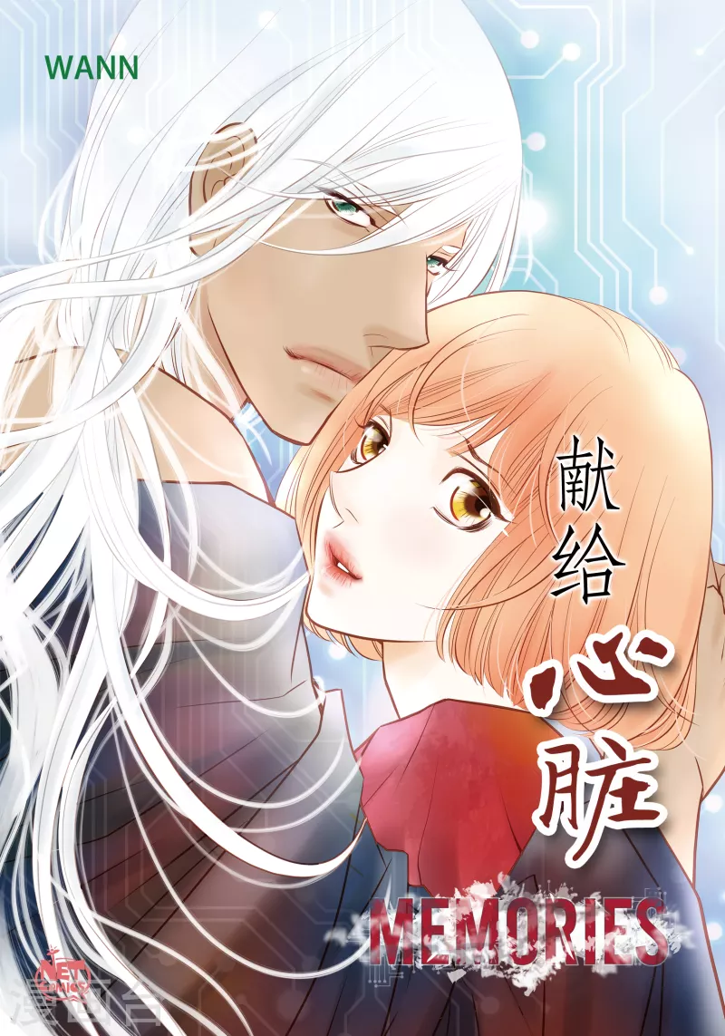 番外32 MEMORIES32完结(1/2)-第146话