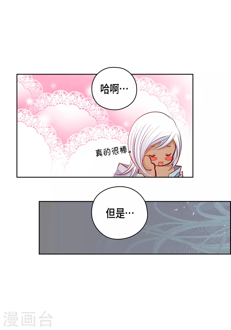 番外32 MEMORIES32完结(1/2)-第146话
