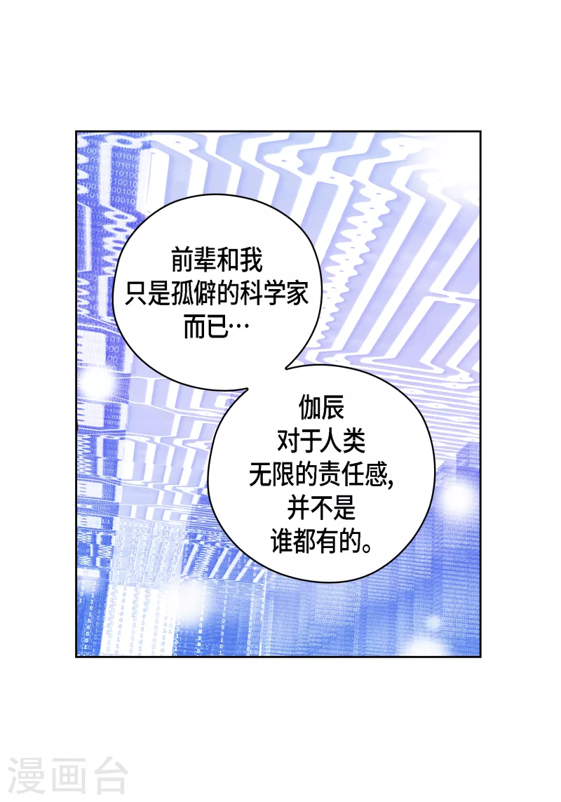 番外32 MEMORIES32完结(1/2)-第146话