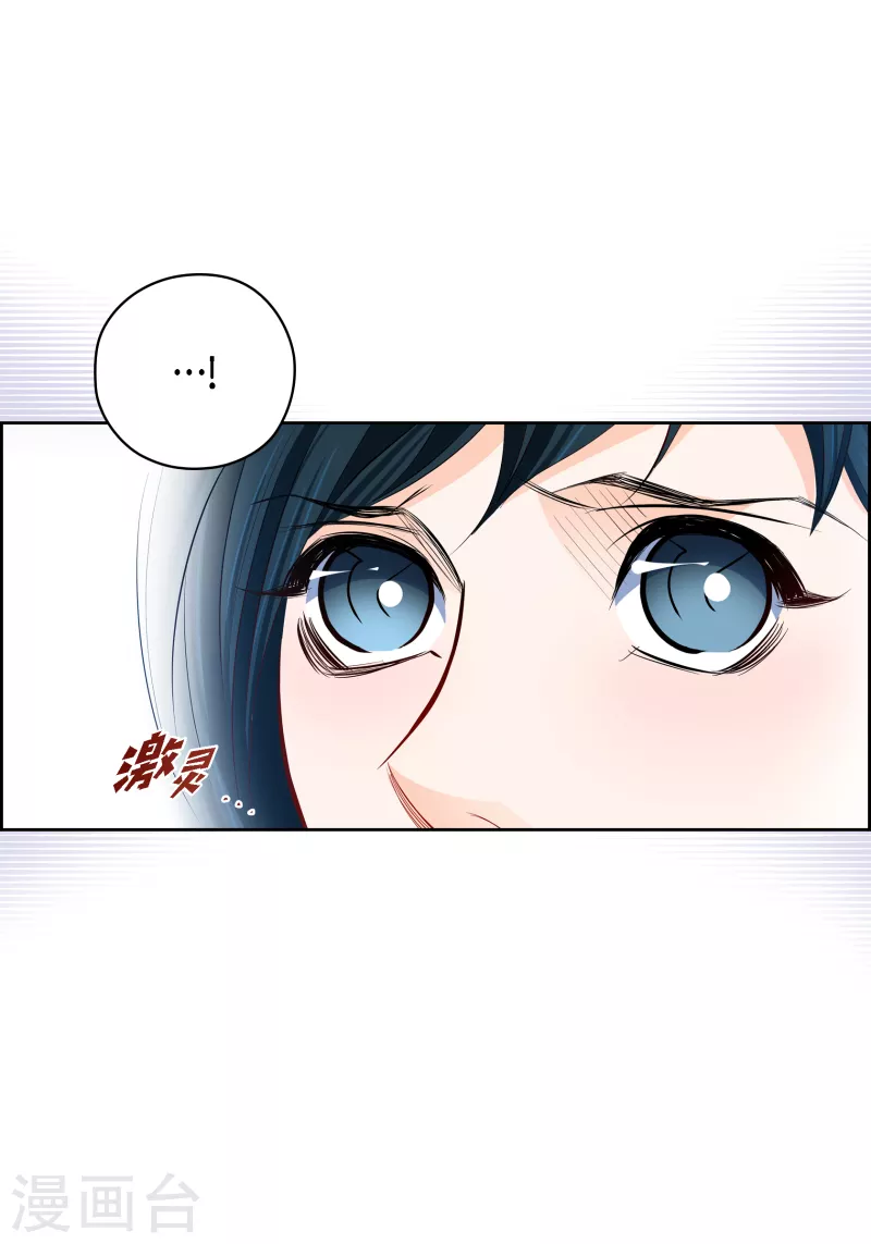 番外32 MEMORIES32完结(1/2)-第146话