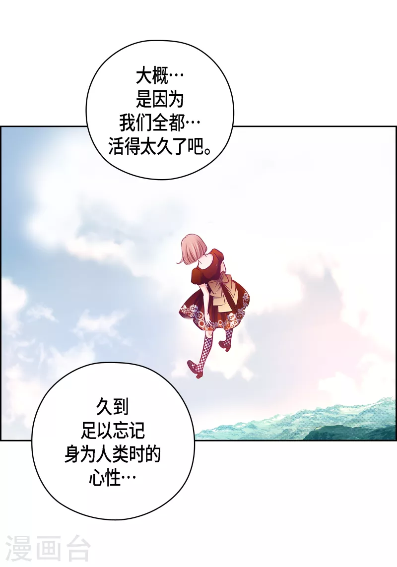 番外32 MEMORIES32完结(1/2)-第146话