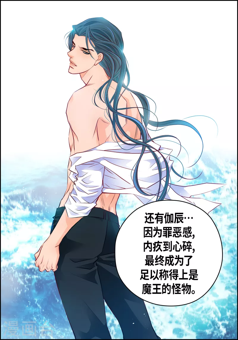 番外32 MEMORIES32完结(1/2)-第146话