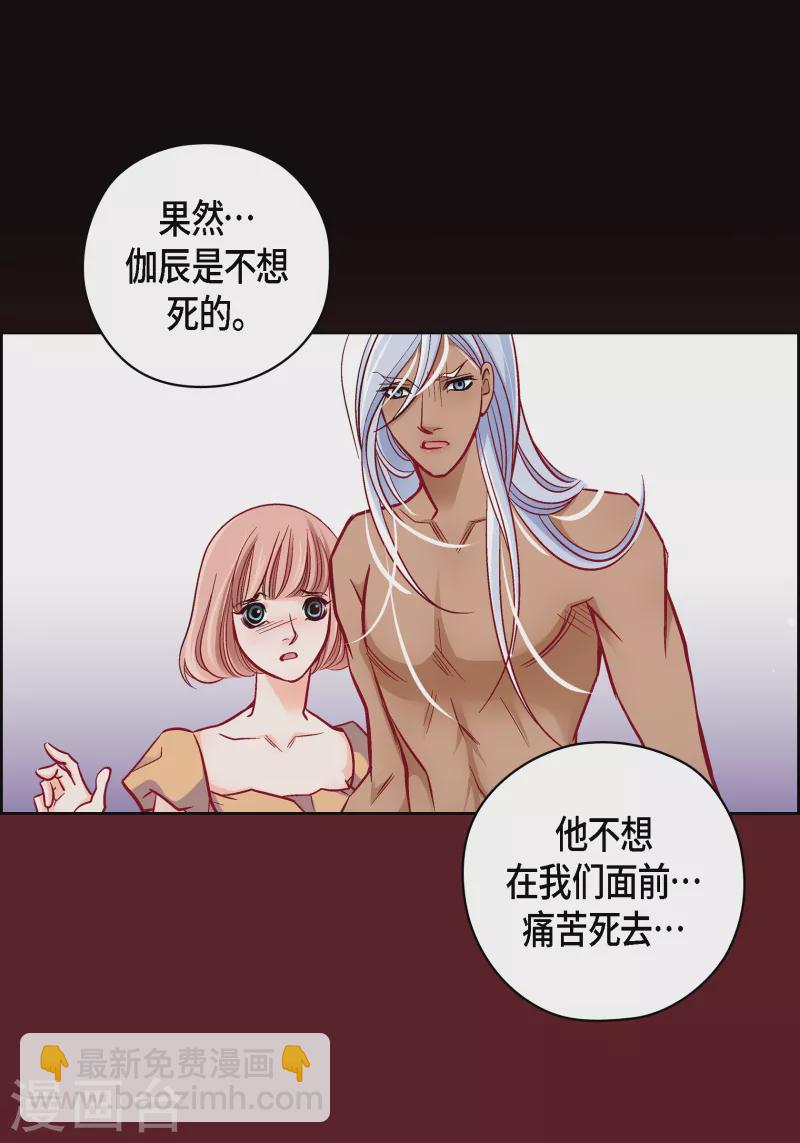 番外32 MEMORIES32完结(1/2)-第146话