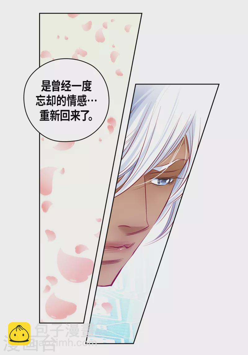 番外32 MEMORIES32完结(1/2)-第146话
