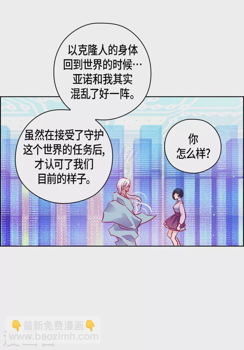番外32 MEMORIES32完结(1/2)-第146话