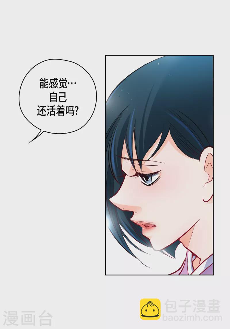 番外32 MEMORIES32完结(1/2)-第146话