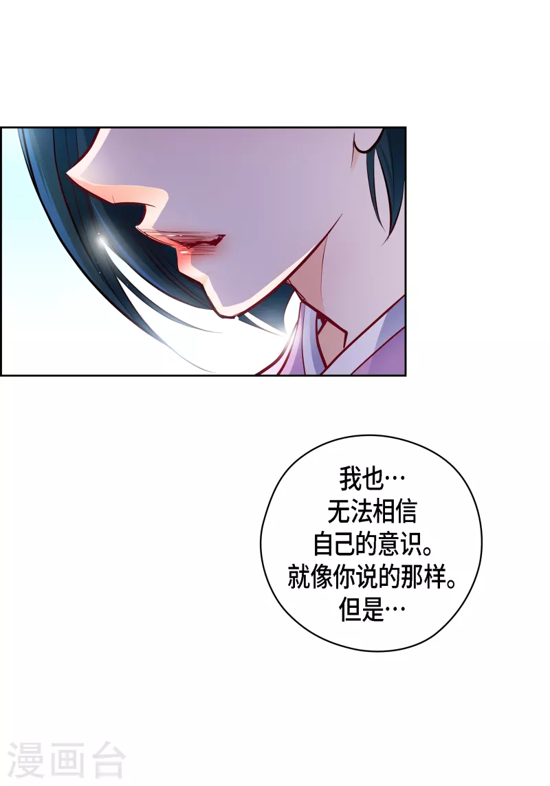 番外32 MEMORIES32完结(1/2)-第146话