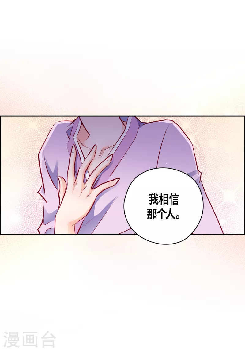 番外32 MEMORIES32完结(1/2)-第146话