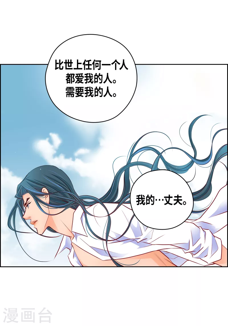 番外32 MEMORIES32完结(1/2)-第146话
