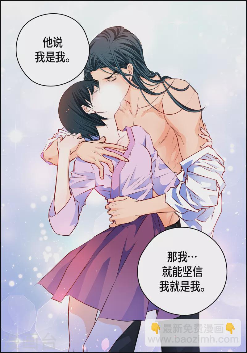 番外32 MEMORIES32完结(1/2)-第146话