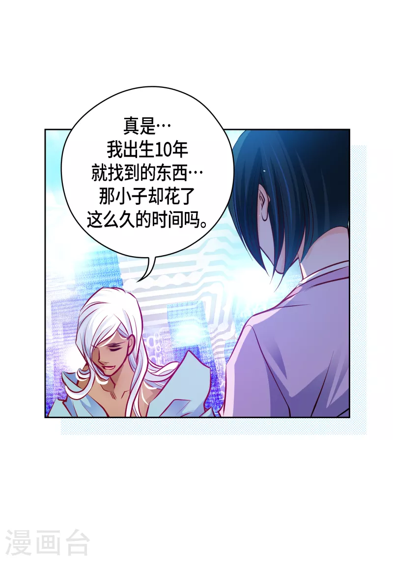 番外32 MEMORIES32完结(1/2)-第146话