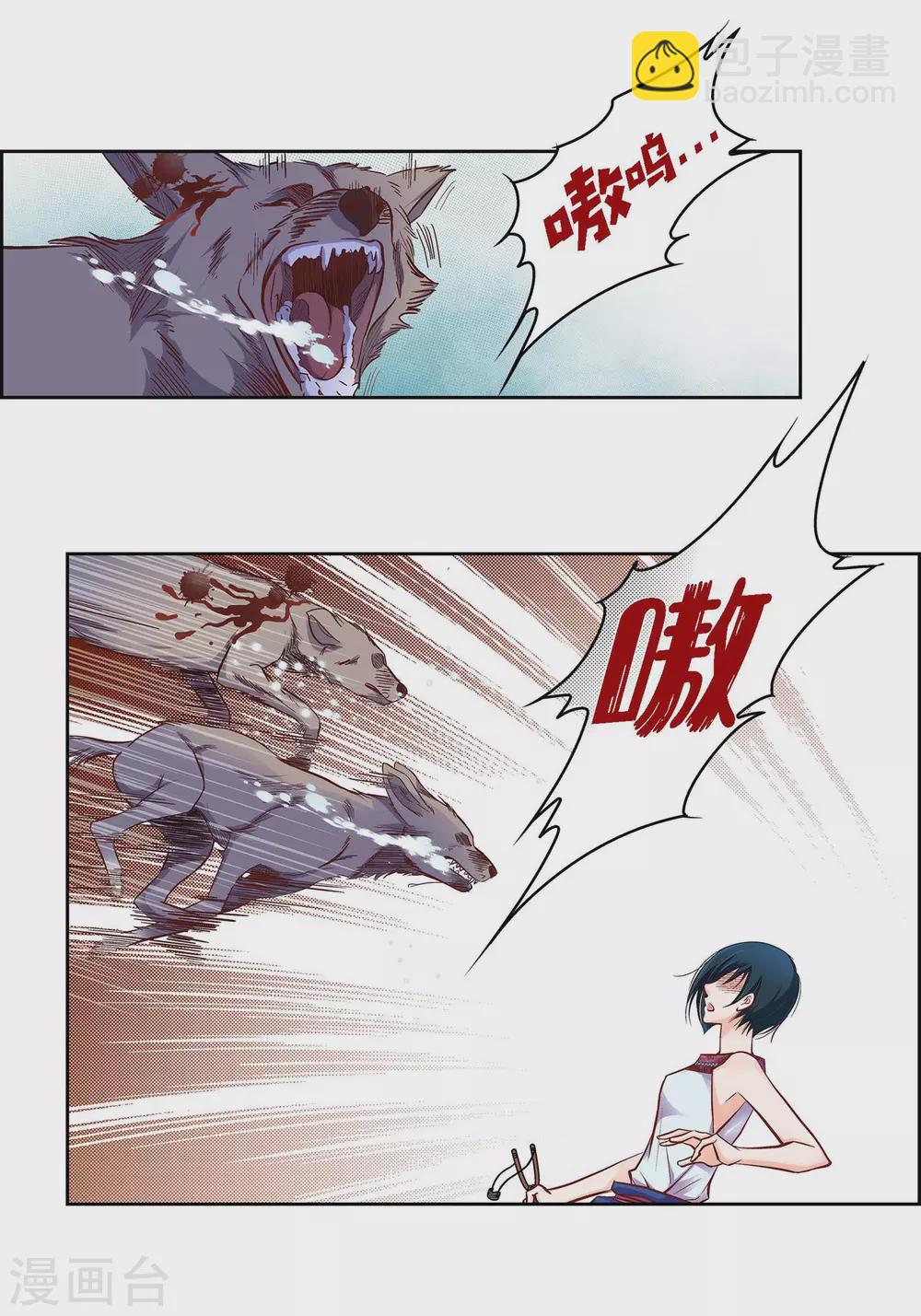 第16话 你真无厘头啊！(1/2)-第16话