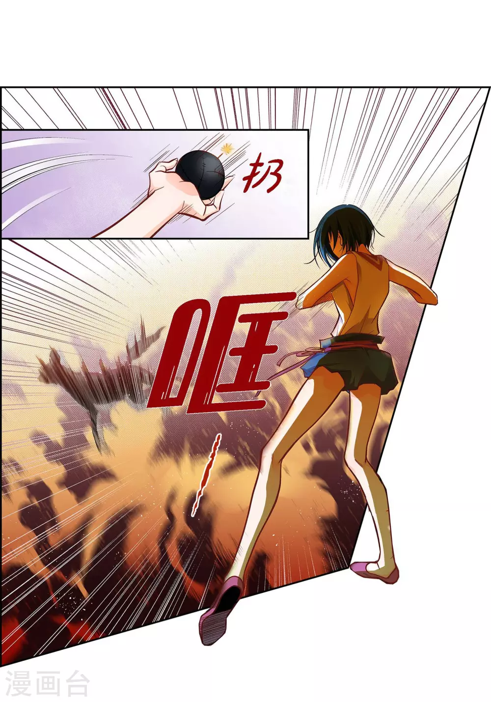 第16话 你真无厘头啊！(1/2)-第16话