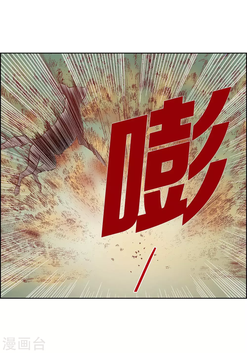 第16话 你真无厘头啊！(1/2)-第16话