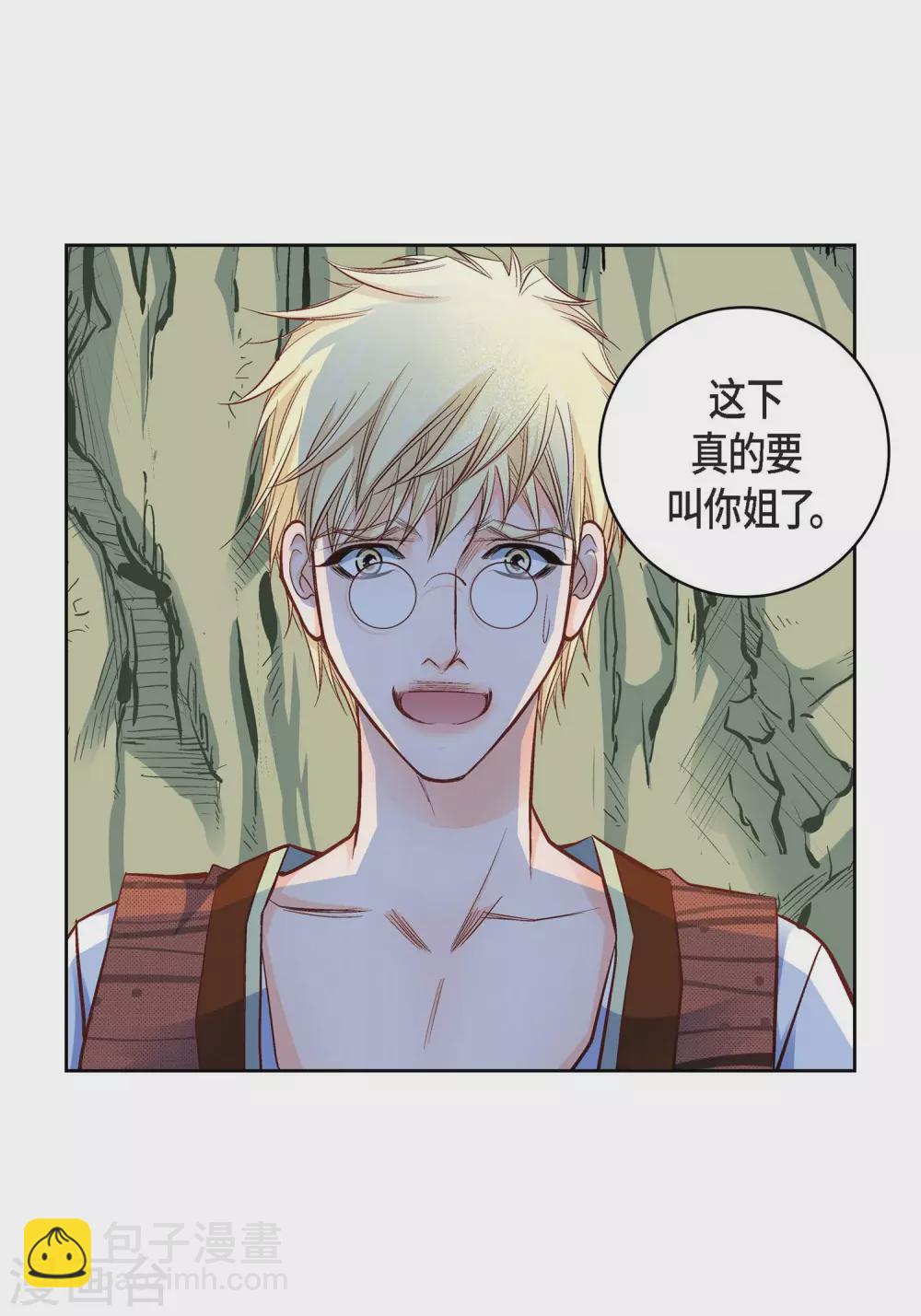 第16话 你真无厘头啊！(1/2)-第16话
