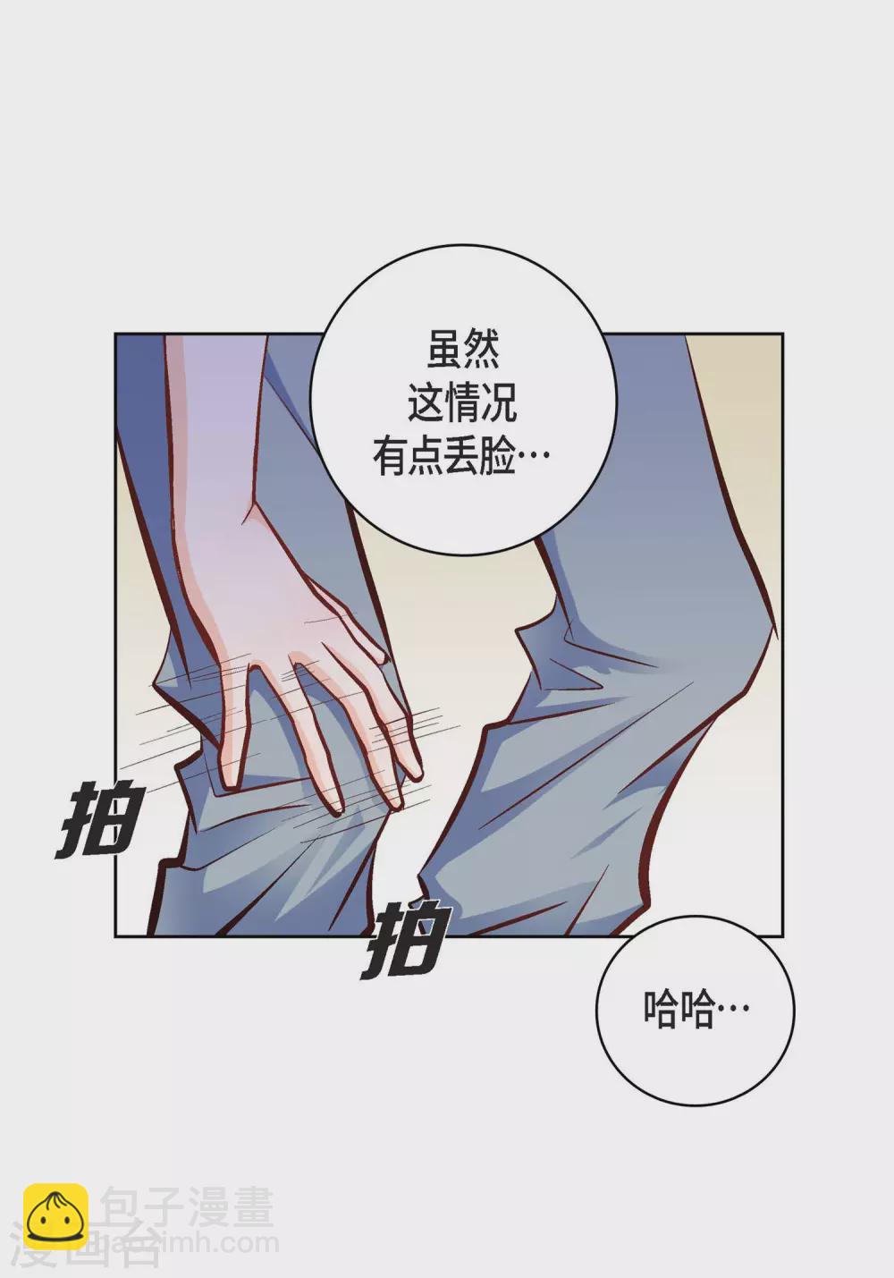 第16话 你真无厘头啊！(1/2)-第16话