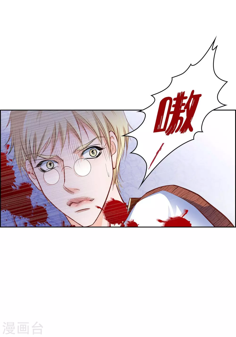 第16话 你真无厘头啊！(1/2)-第16话