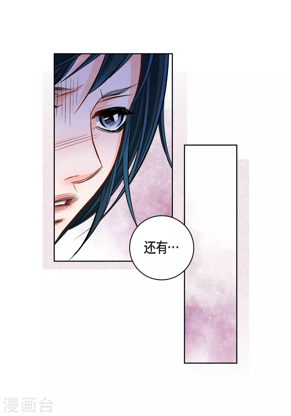 第16话 你真无厘头啊！(1/2)-第16话