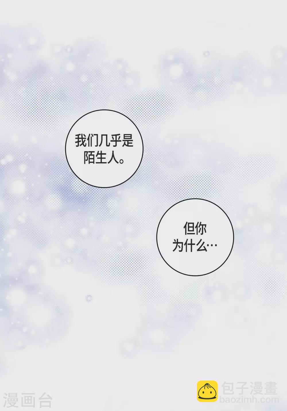 第16话 你真无厘头啊！(1/2)-第16话