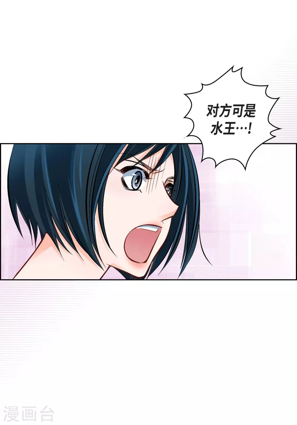 第16话 你真无厘头啊！(1/2)-第16话